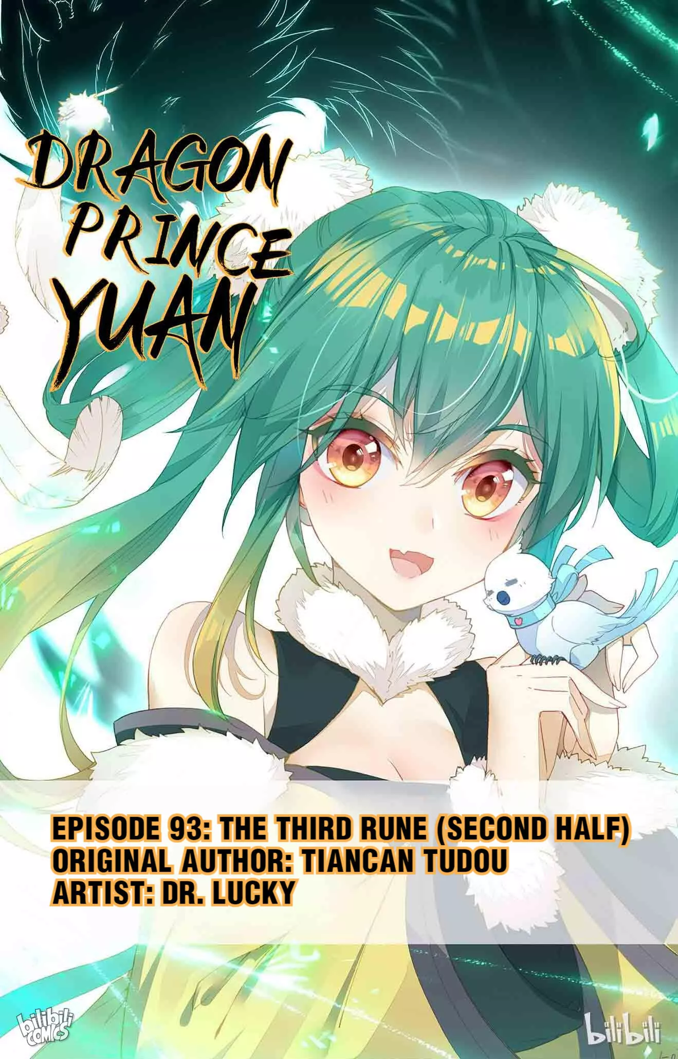 Read Dragon Prince Yuan Chapter 184 - The Third Rune (Second Half) Online