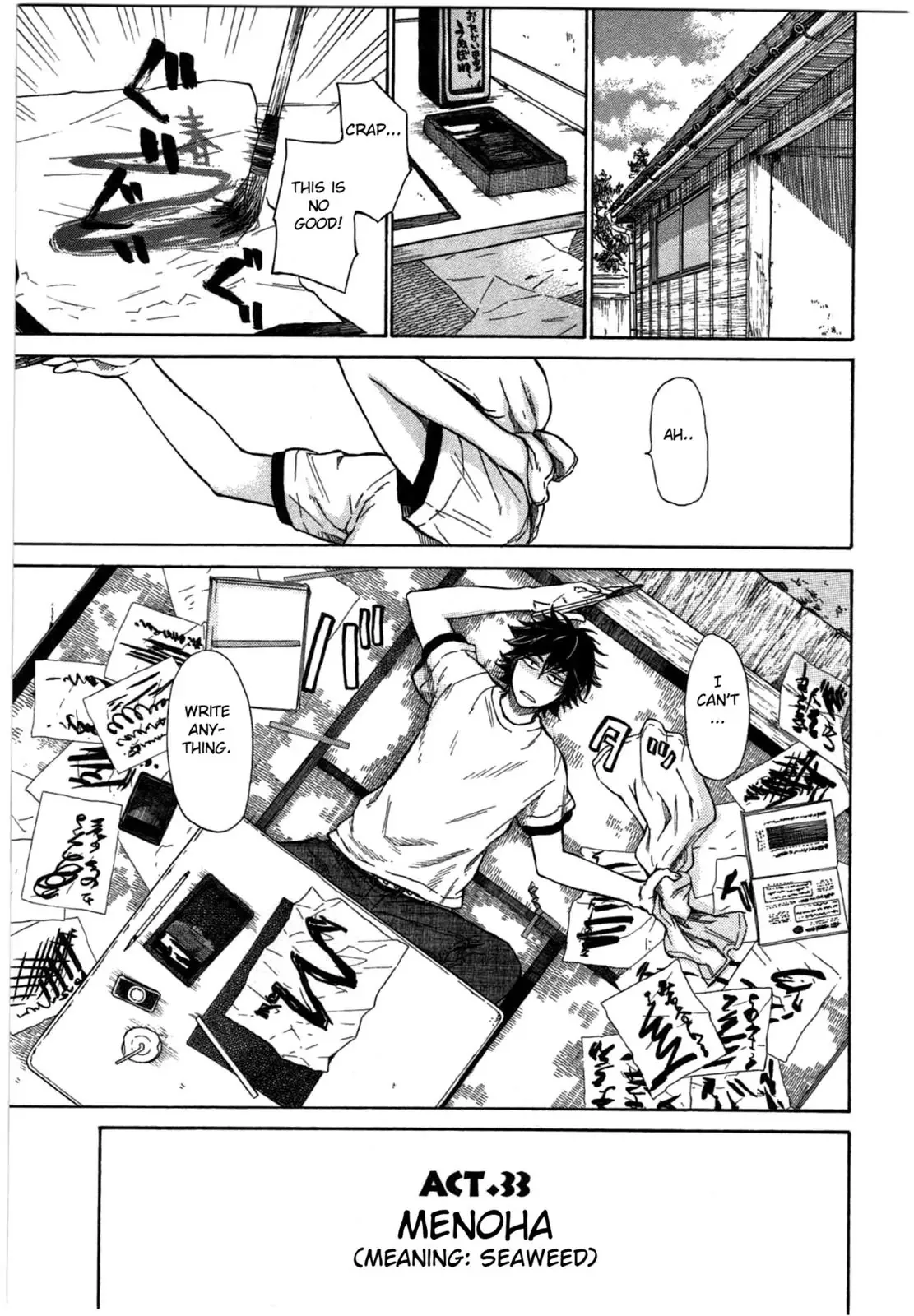 Read Barakamon Chapter 33 - Menoha/Seaweed Online