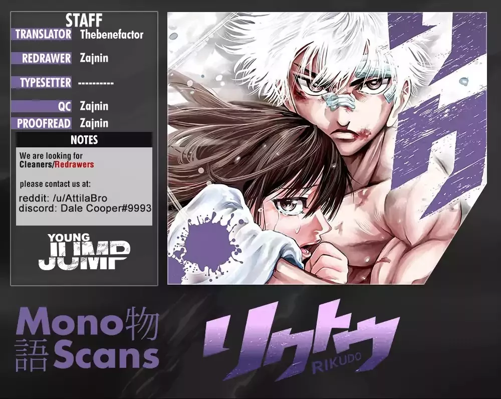 Read RIKUDOU Chapter 80 - The Cop and the Murderer Online