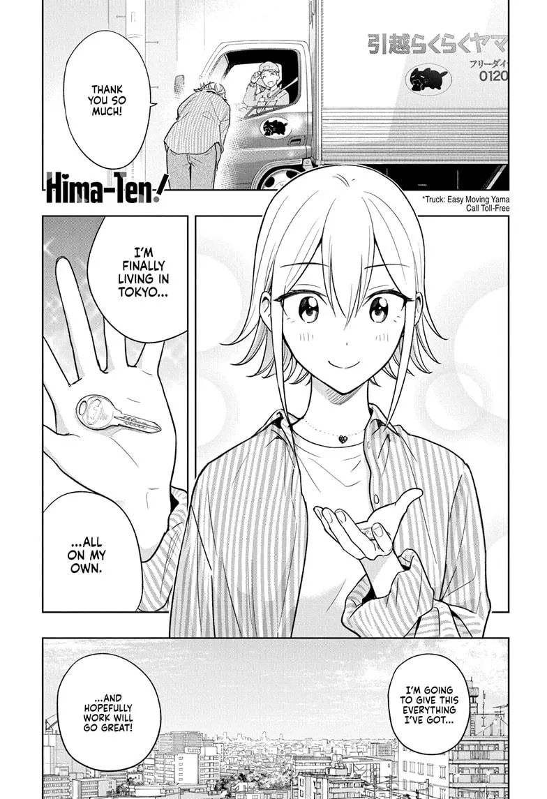 Read Hima-Ten! Chapter 16 Online