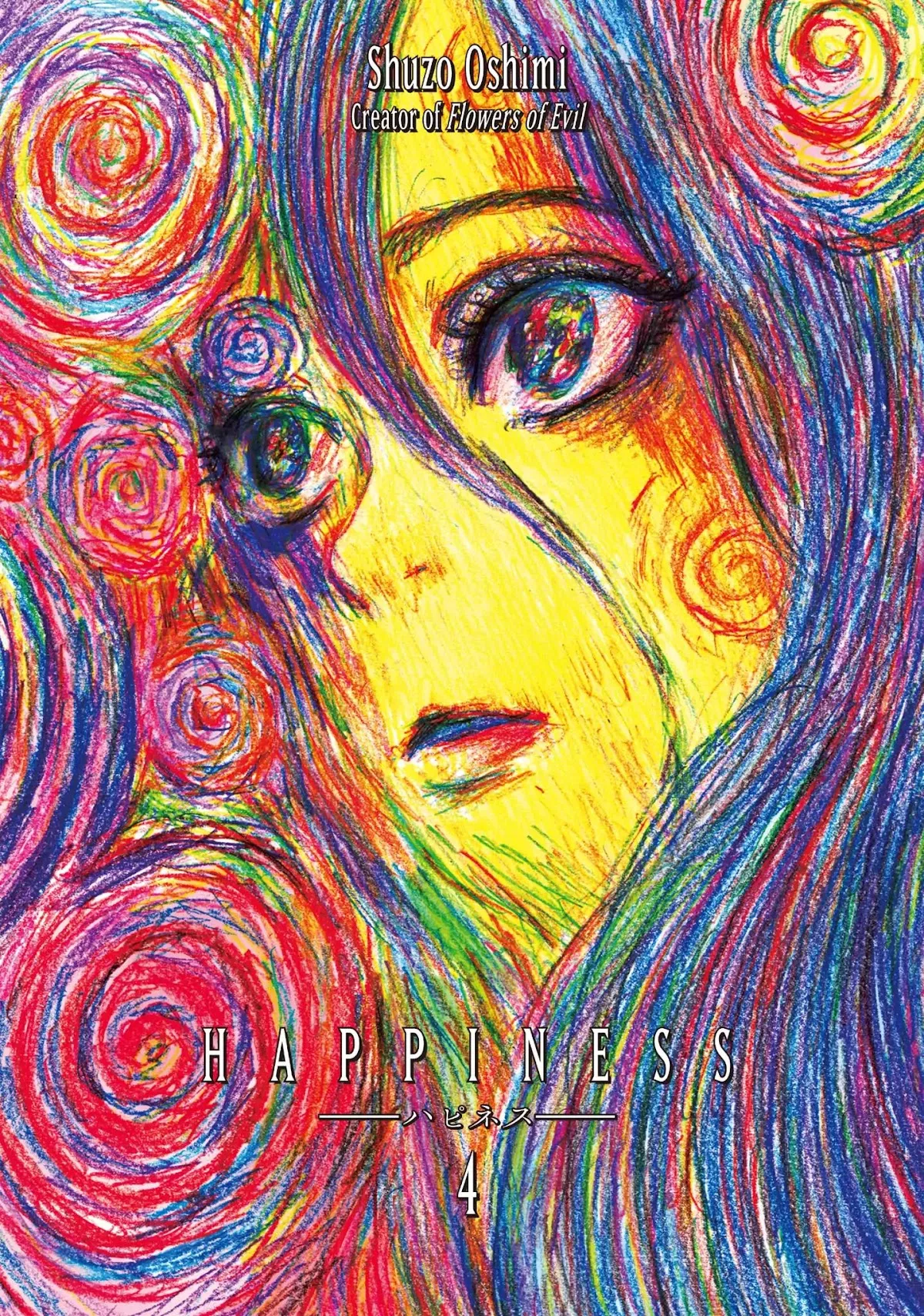 Read Happiness (OSHIMI Shuzo) Chapter 16 - Separation Online
