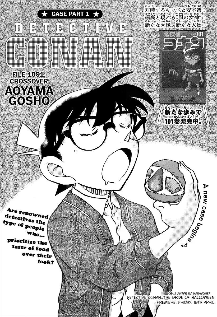 Read Detective Conan Chapter 1091 Online