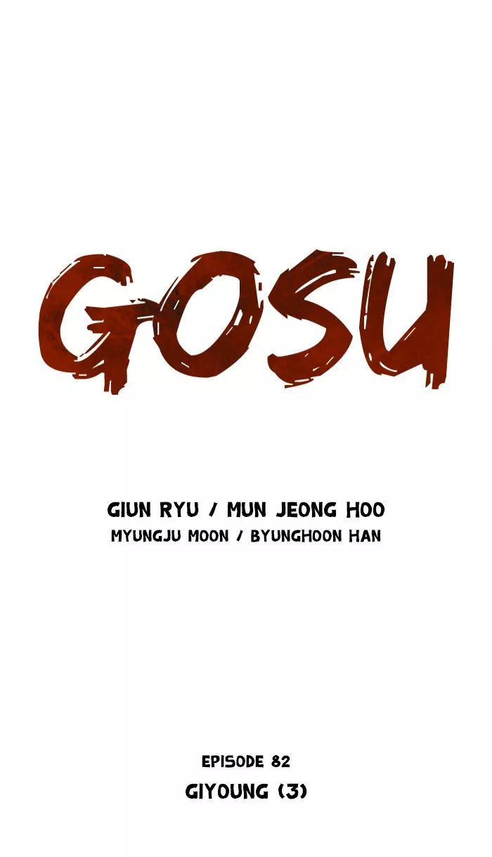 Read Gosu Chapter 82 - Ep. 82 - Giyoung (3) Online