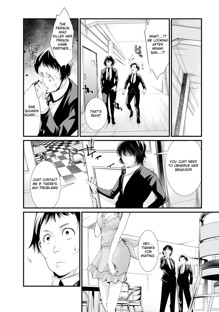 Read Kangoku Jikken Chapter 15 Online
