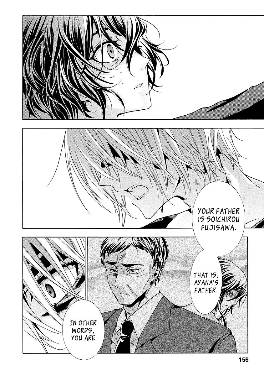 Read Fukushuu Kyoushitsu Chapter 25.3 - The * Victim [END] Online