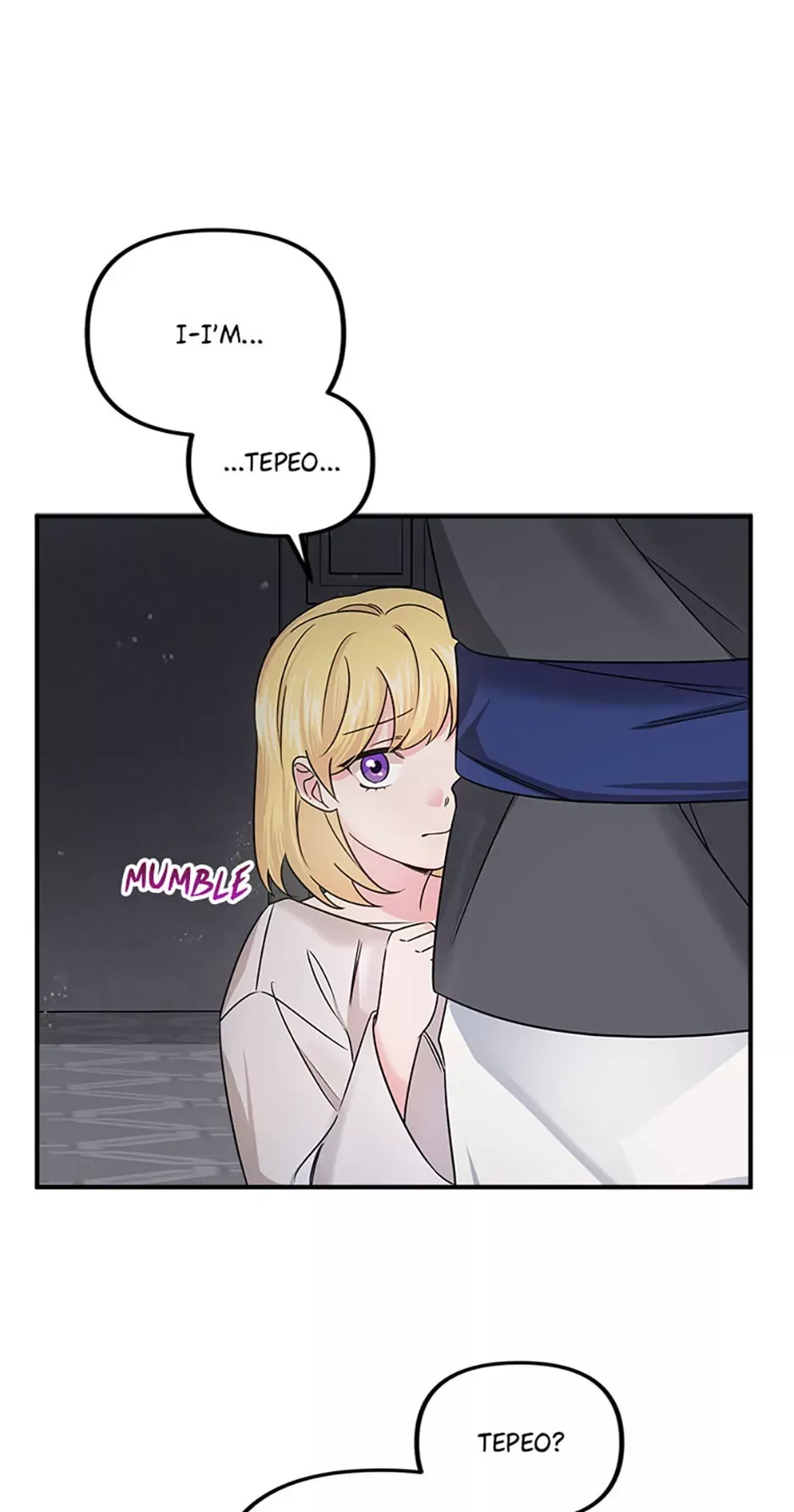 Read Melin’s Salvation Plan Chapter 7 Online