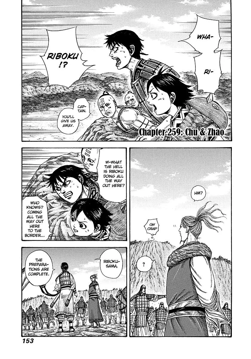 Read Kingdom Chapter 259 - Chu & Zhao Online