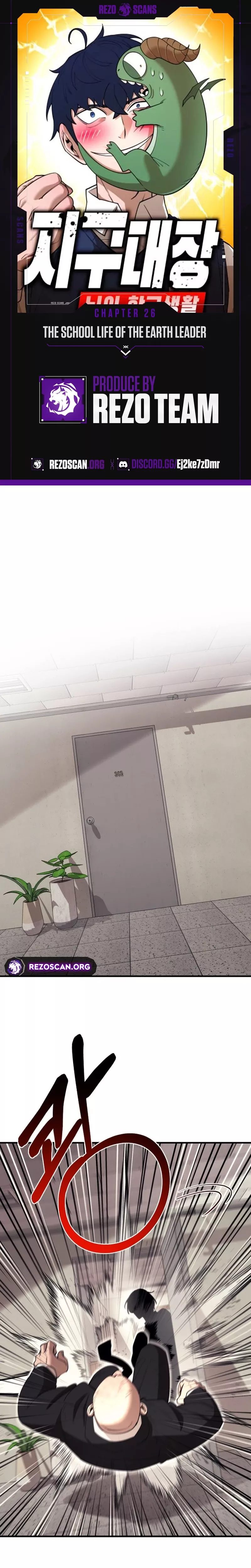 Read The Earth Lord’s School Life Chapter 26 Online