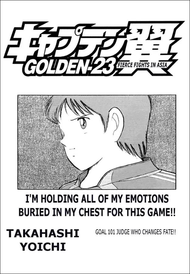 Read Captain Tsubasa Golden-23 Chapter 101 - Judge Who Changes Fate!! Online