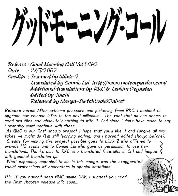 Read Good Morning Call Chapter 2 Online