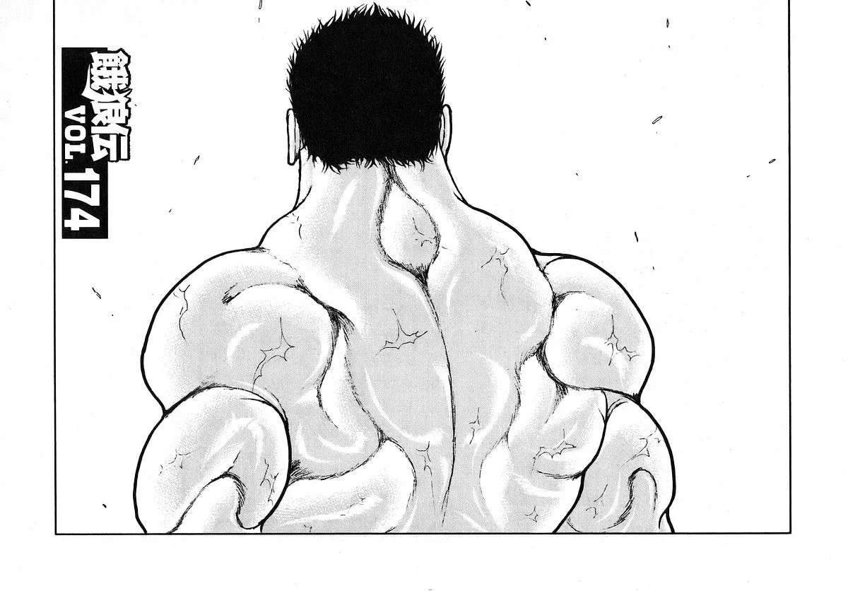 Read Garouden Chapter 174 Online
