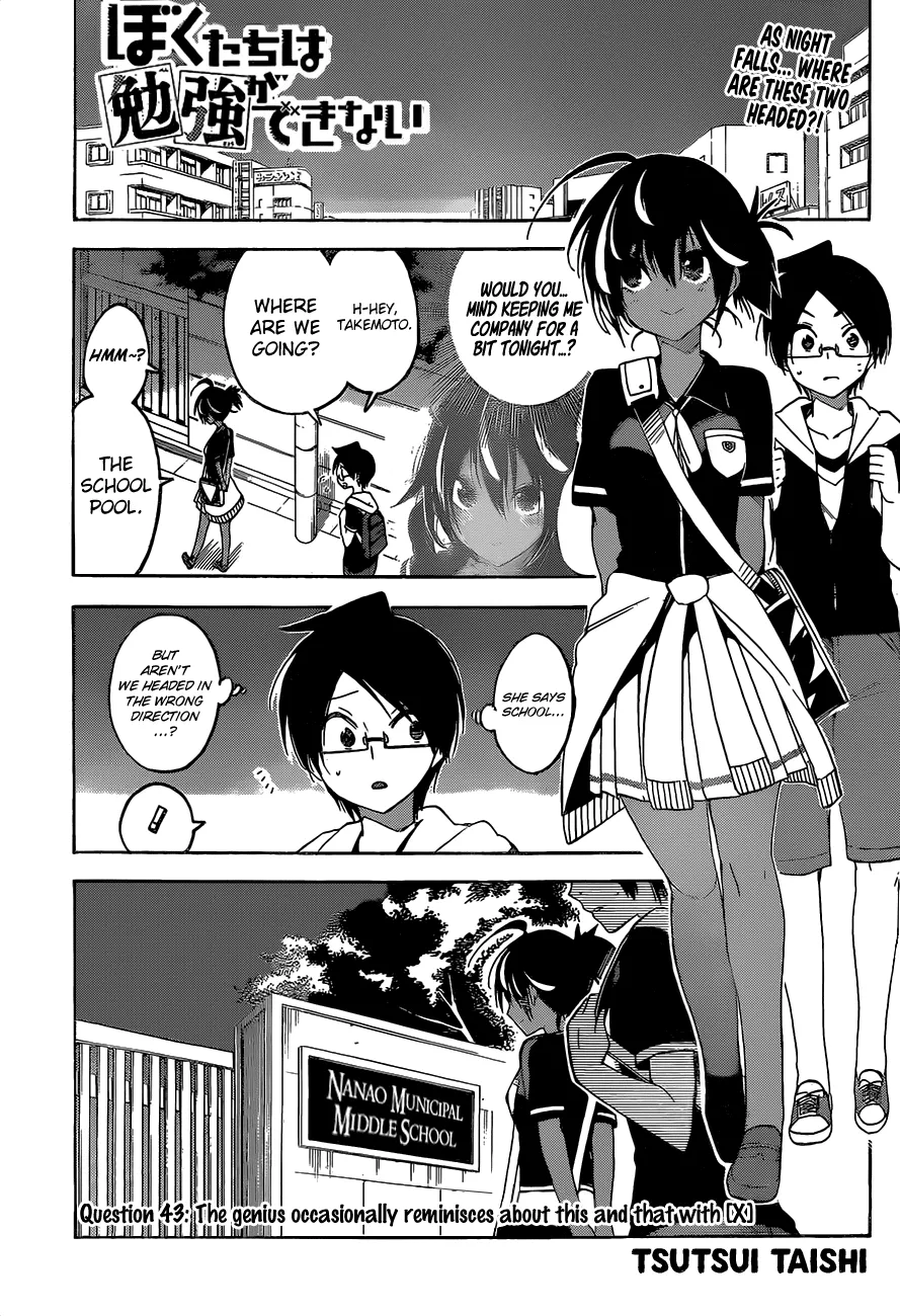 Read Bokutachi wa Benkyou ga Dekinai Chapter 43 - The genius occasionally reminisces about this and that with [X] Online