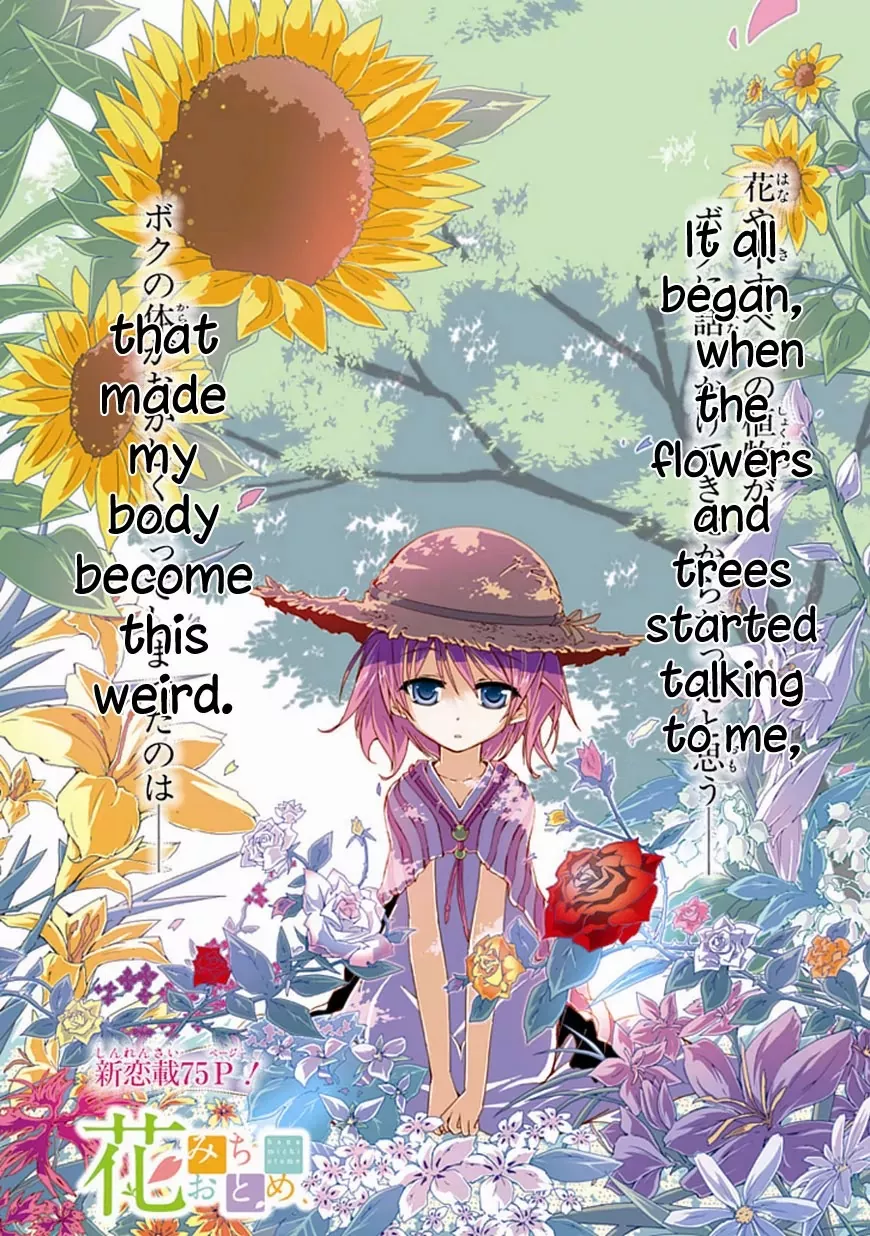 Read Hana Michi Otome Chapter 1 - The Life of a Flower Online