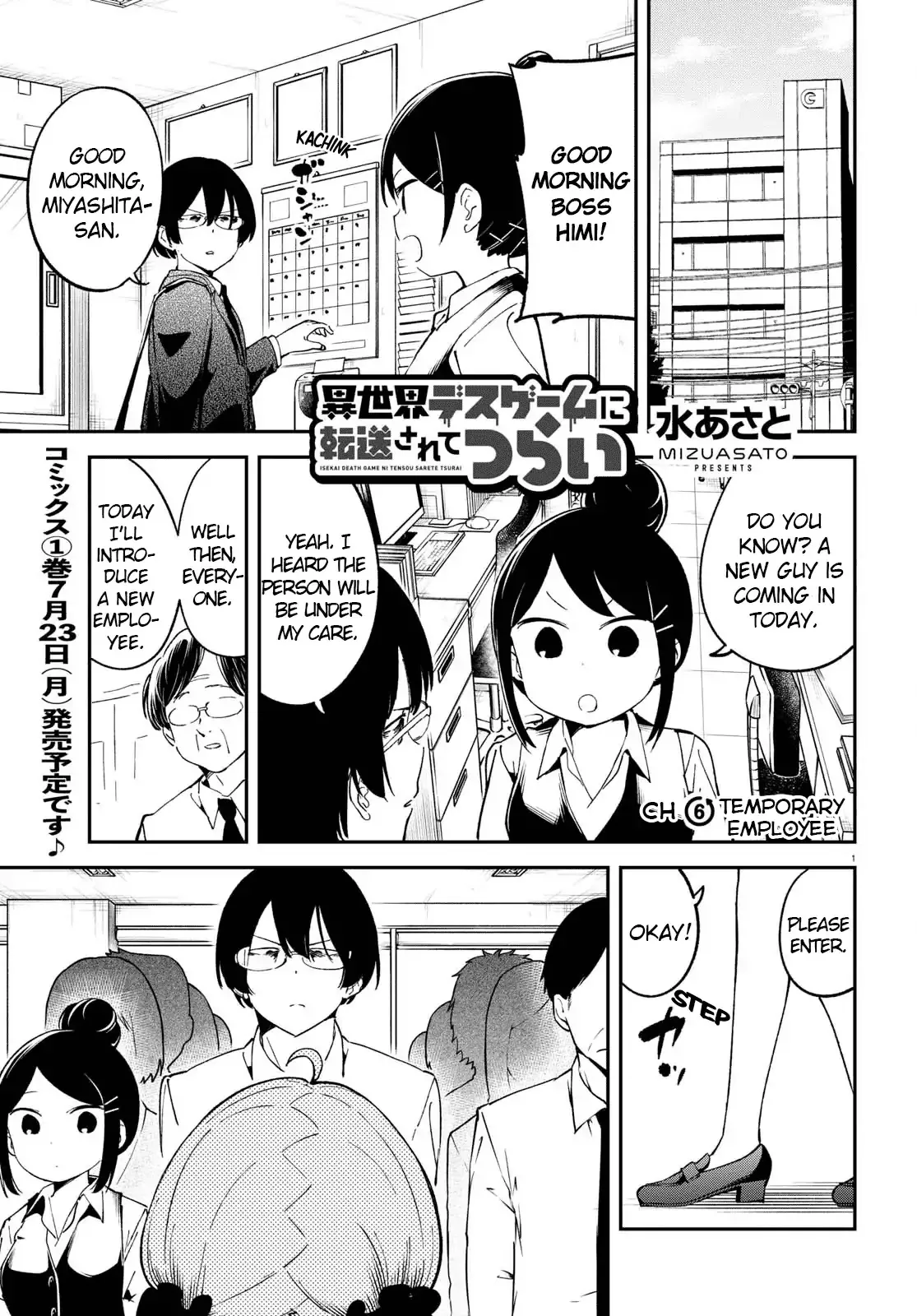 Read Isekai Death Game ni Tensou sarete tsurai Chapter 6 - Temporary Employee Online