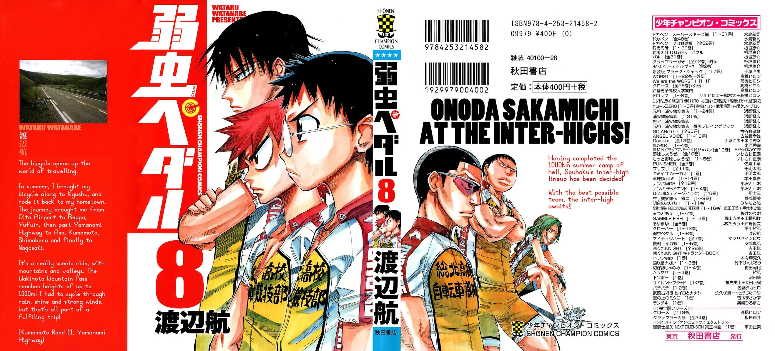 Read Yowamushi Pedal Chapter 62 - Onoda Makes the Goal Online