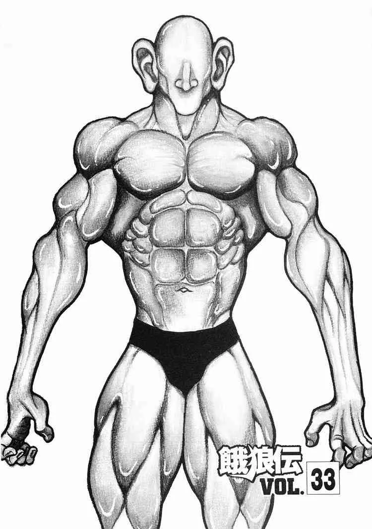 Read Garouden Chapter 33 Online