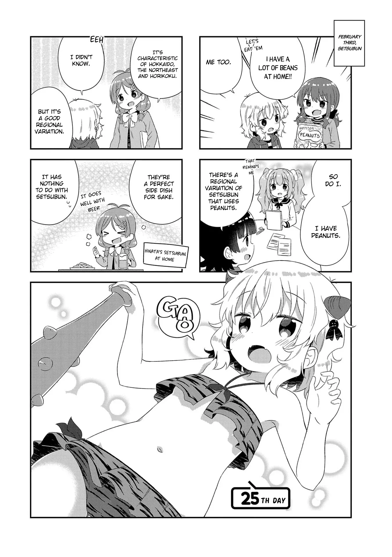Read Hinata Study Chapter 25 Online