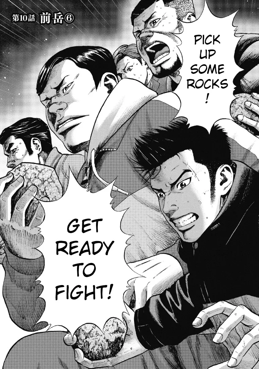 Read Monkey Peak Chapter 10 - Maedake (Part 6) Online