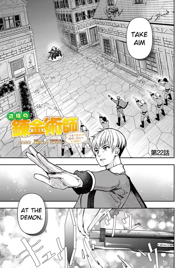 Read The Frontier Alchemist Chapter 22.1 Online