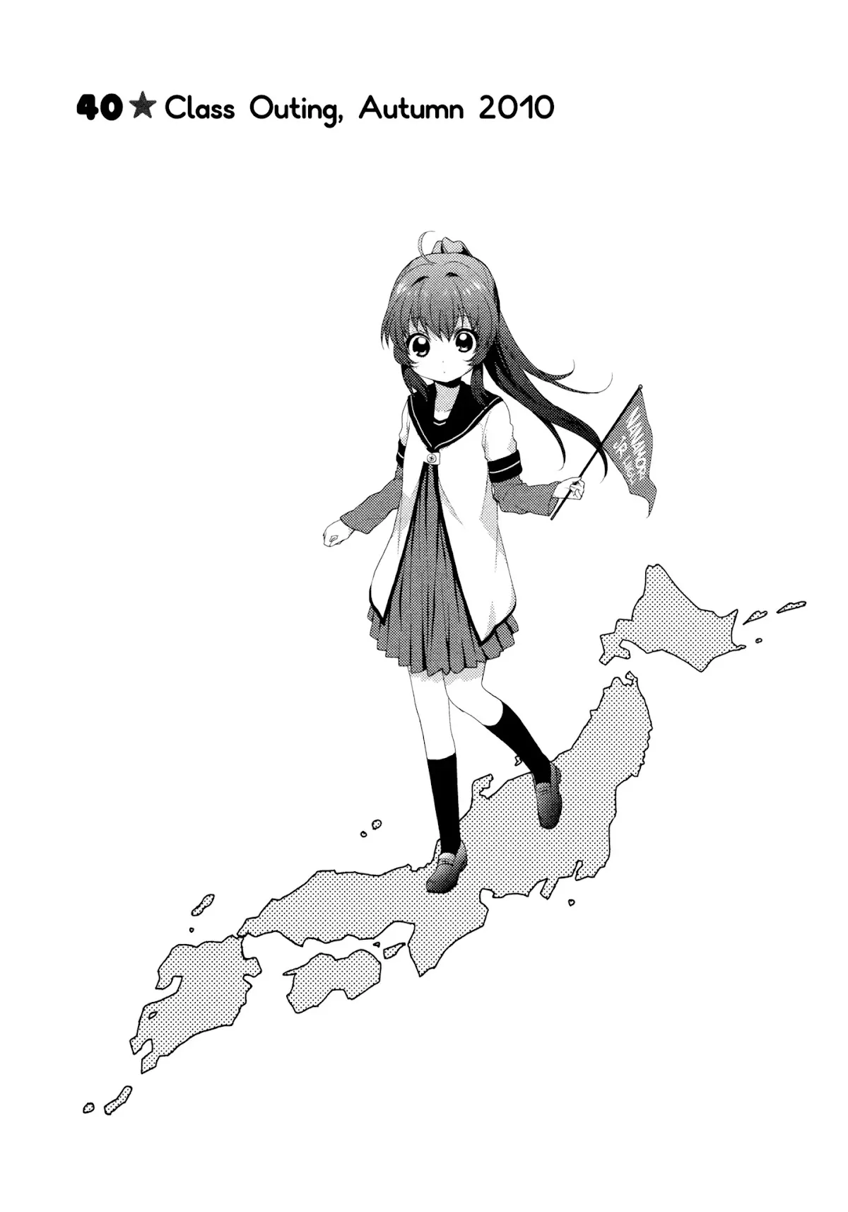 Read Yuru Yuri Chapter 40 - Class Outing, Autumn 2010 Online