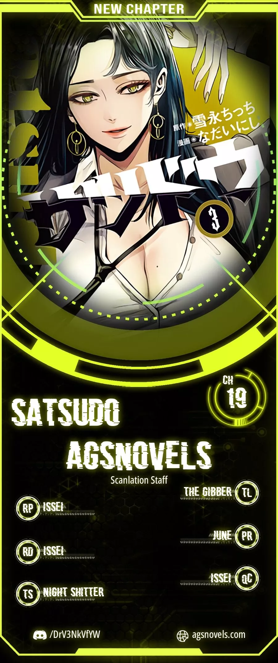 Read Satsudou Chapter 19 Online