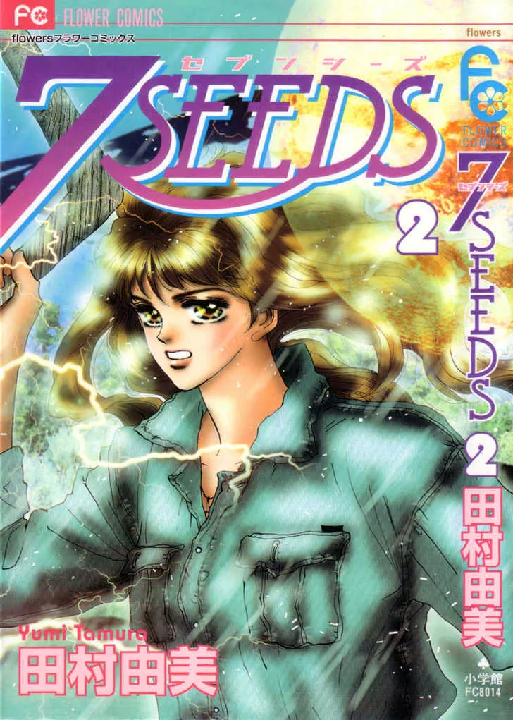 Read 7 Seeds Chapter 5 - Island chapter 5 The First Day Online