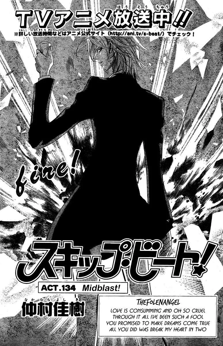 Read Skip Beat! Chapter 134 - Midblast! Online