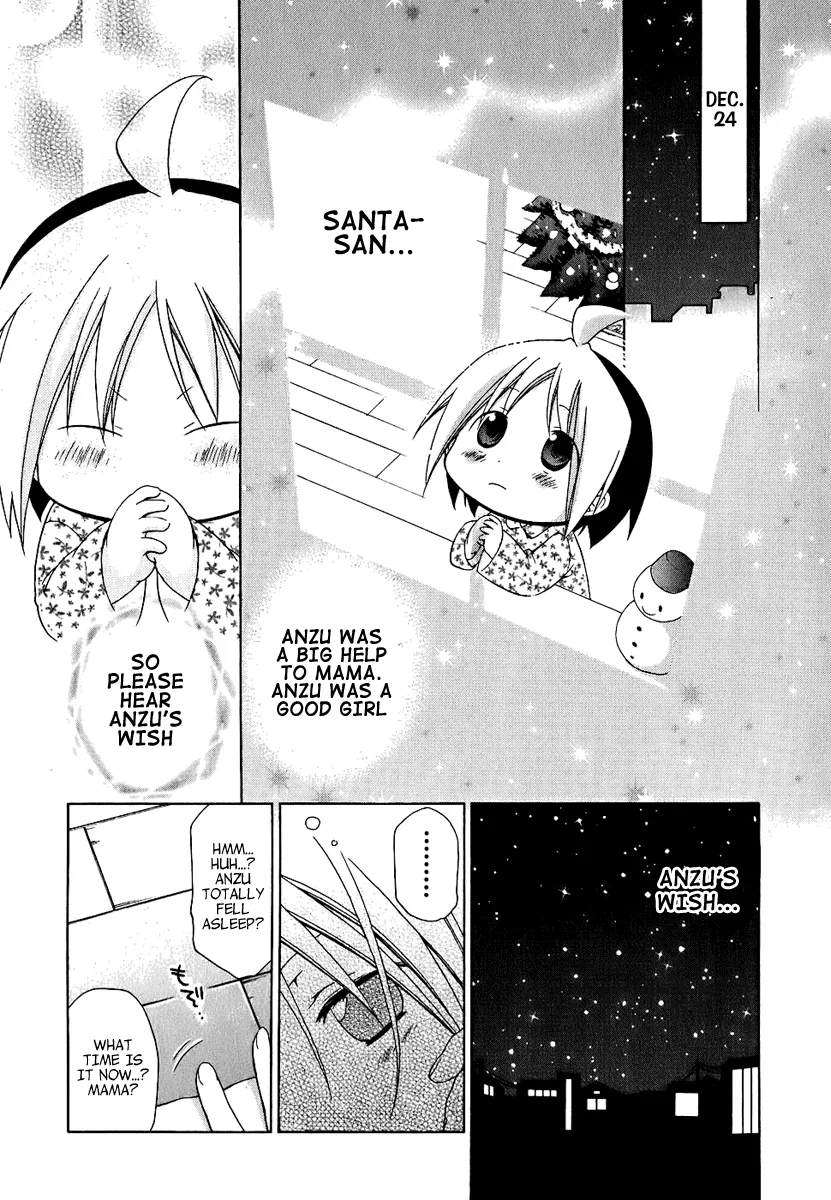 Read Hanamaru Youchien Chapter 8 - A Hanamaru Christmas Online