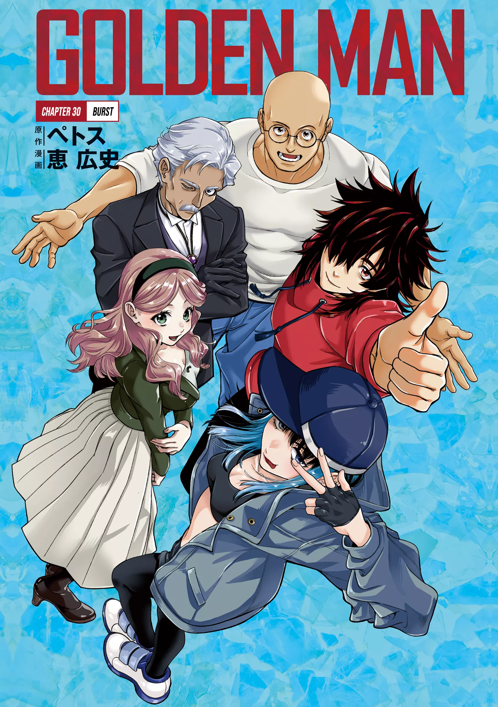 Read GOLDEN MAN Chapter 30 - Burst Online