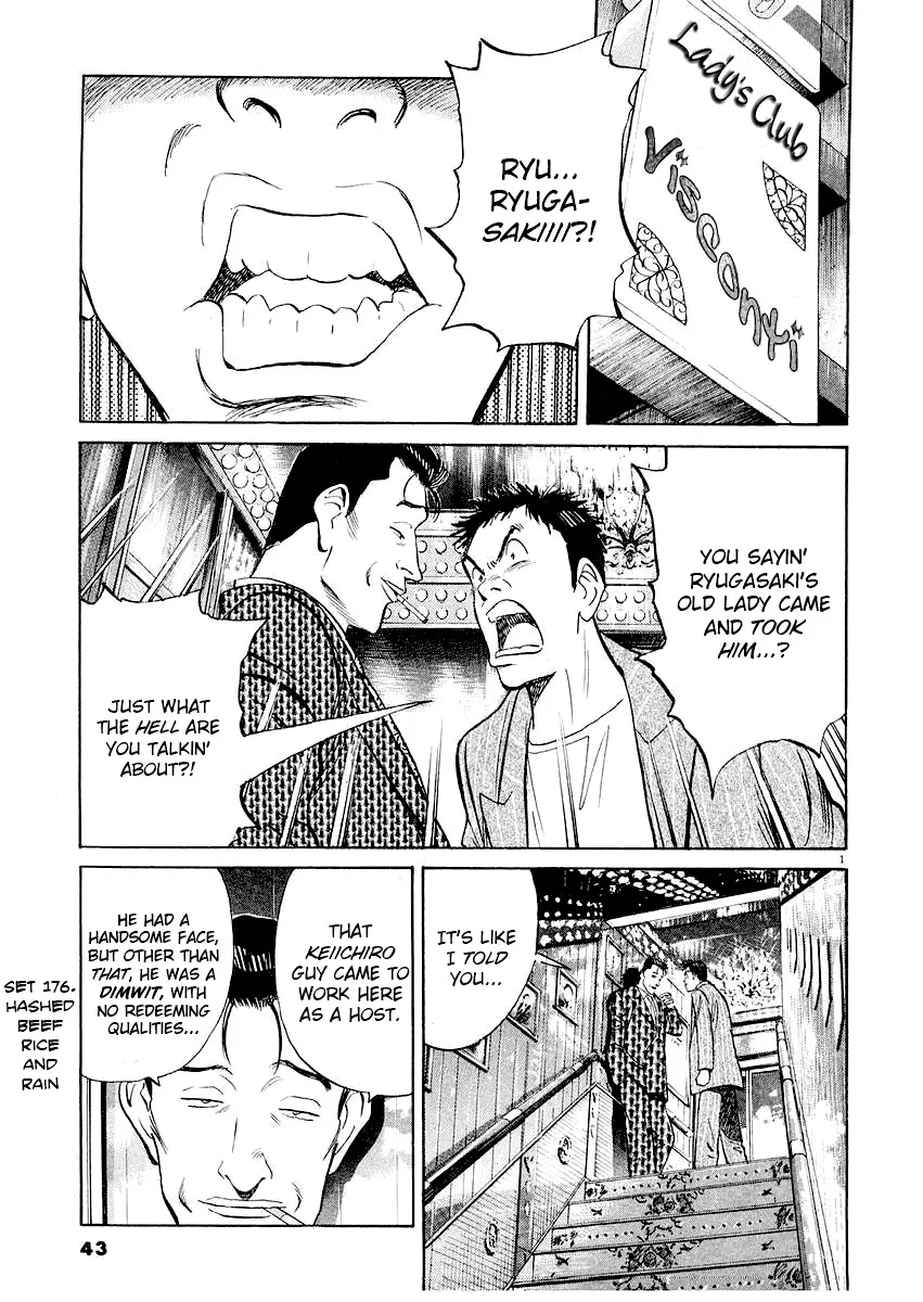 Read Happy! Chapter 176 - Hashed Beef Rice And Rain Online