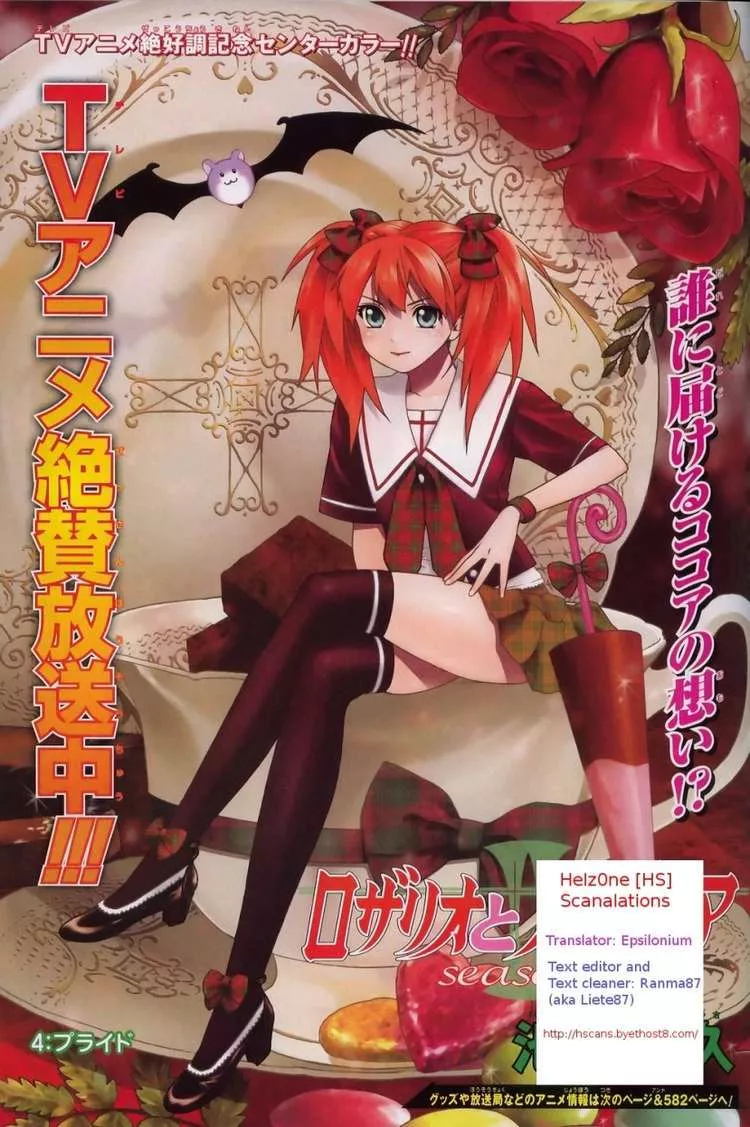 Read Rosario to Vampire Season II Chapter 4 - Pride Online