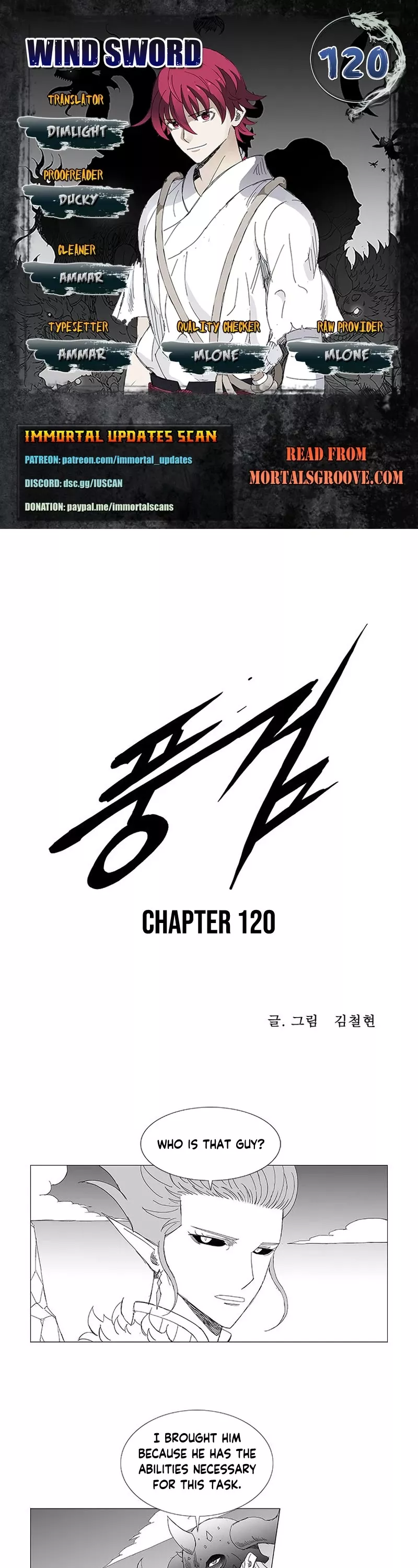 Read Wind Sword Chapter 120 Online