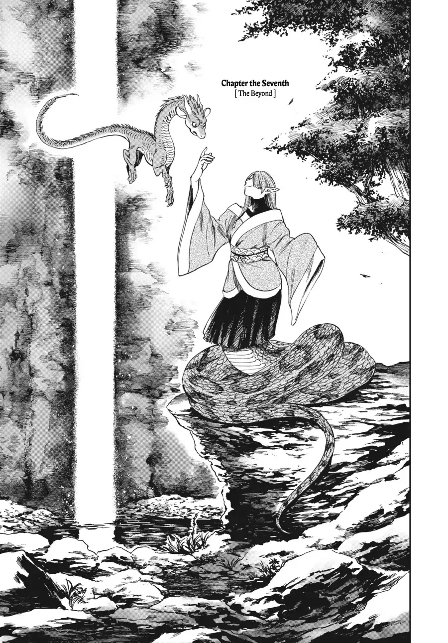 Read Tora wa Ryuu wo Mada Tabenai. Chapter 7 Online