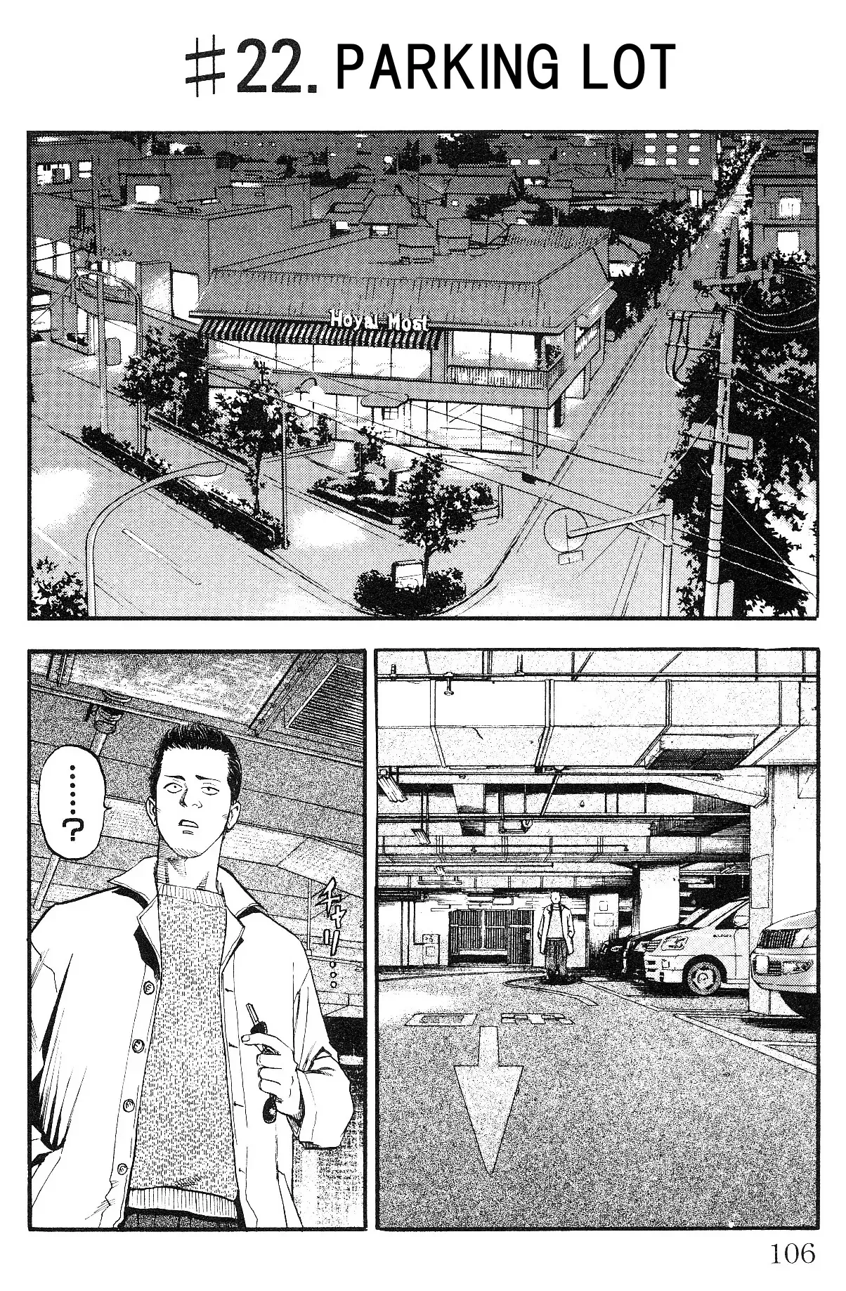Read Fuan no Tane Plus Chapter 22 Online