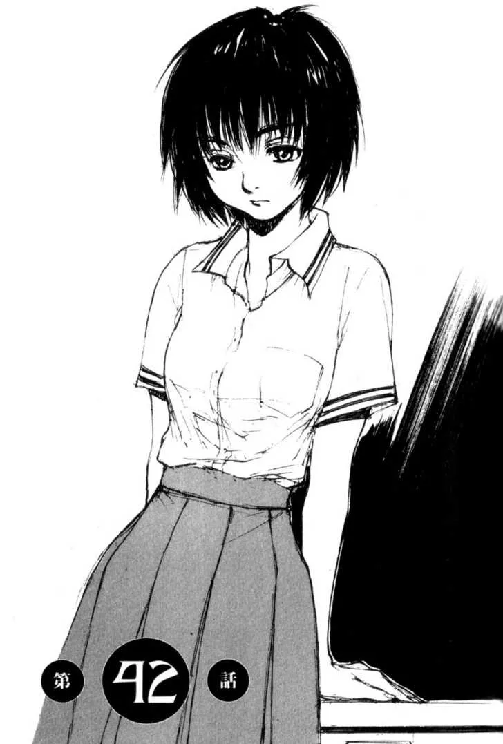 Read Hitsuji no Uta Chapter 42 Online