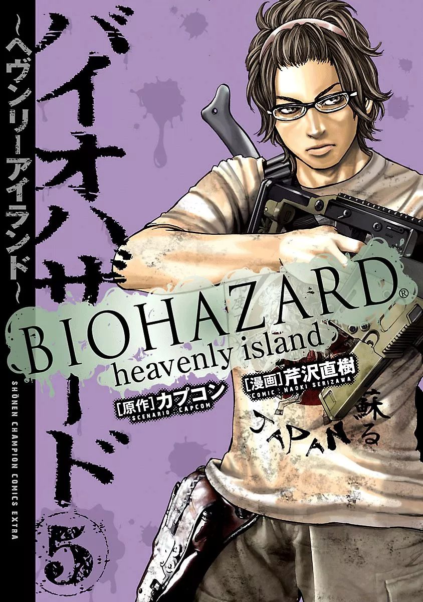 Read Biohazard – Heavenly Island Chapter 39 - Umbrella's Legacy Online