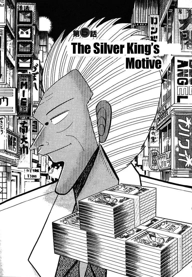 Read Gin to Kin Chapter 5 - The Silver King's Motive Online