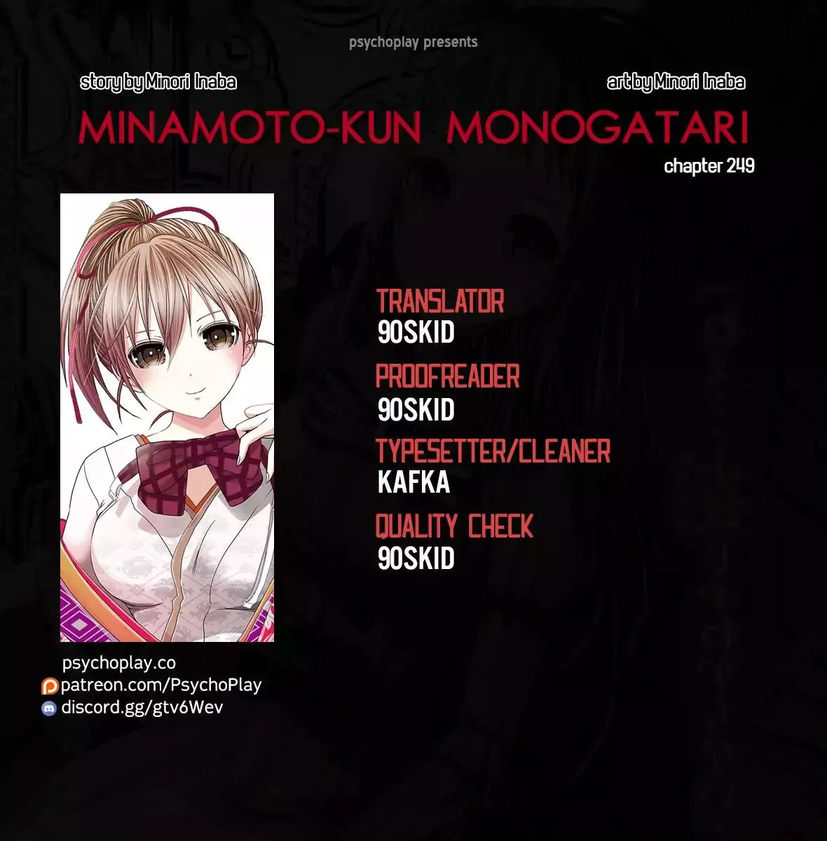 Read Minamoto-kun Monogatari Chapter 249 - Confinement Online