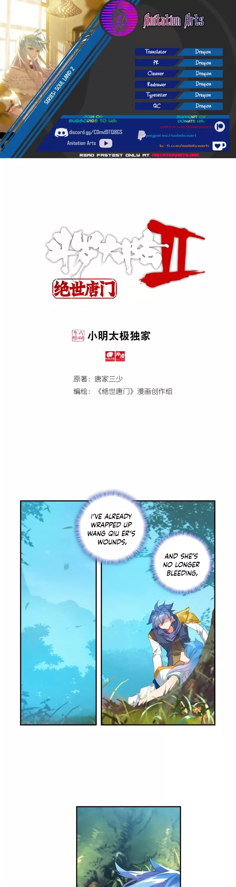 Read Douluo Dalu II – Jueshui Tangmen Chapter 246 Online