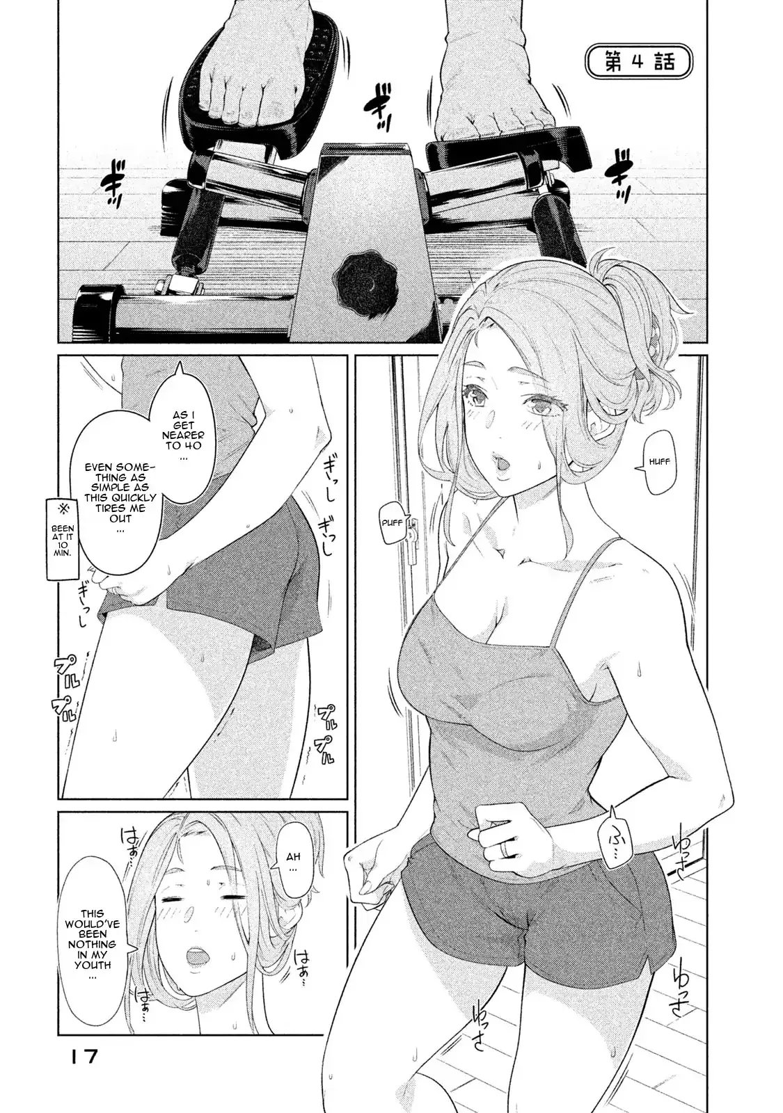 Read Bimajyo no Ayano-san Chapter 4 Online