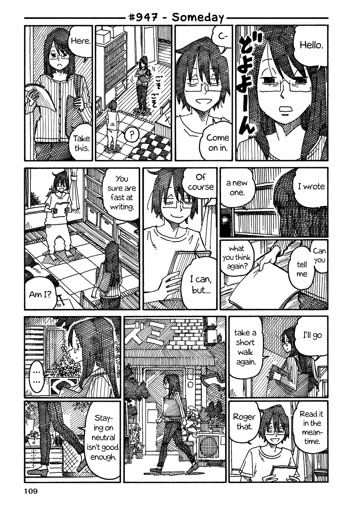 Read Hatarakanai Futari (The Jobless Siblings) Chapter 947 - Someday Online