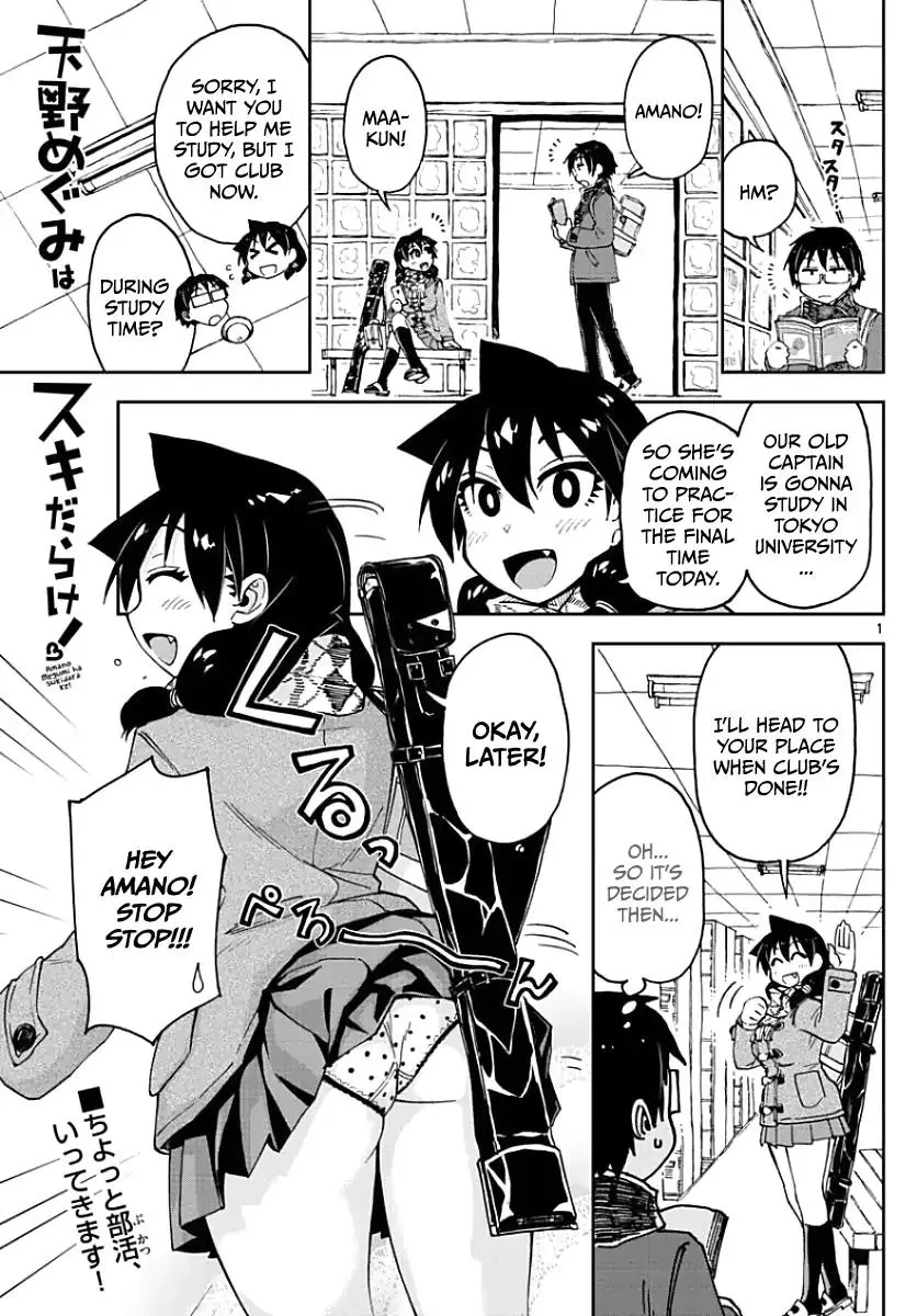 Read Amano Megumi wa Suki Darake! Chapter 88 - No Way...Right? Online