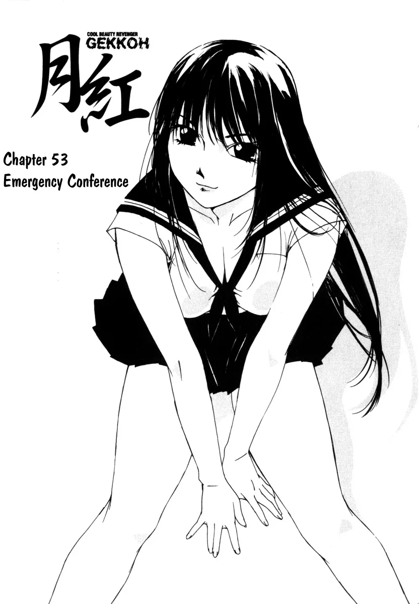 Read Gekkoh Chapter 53 - Emergency Conference Online