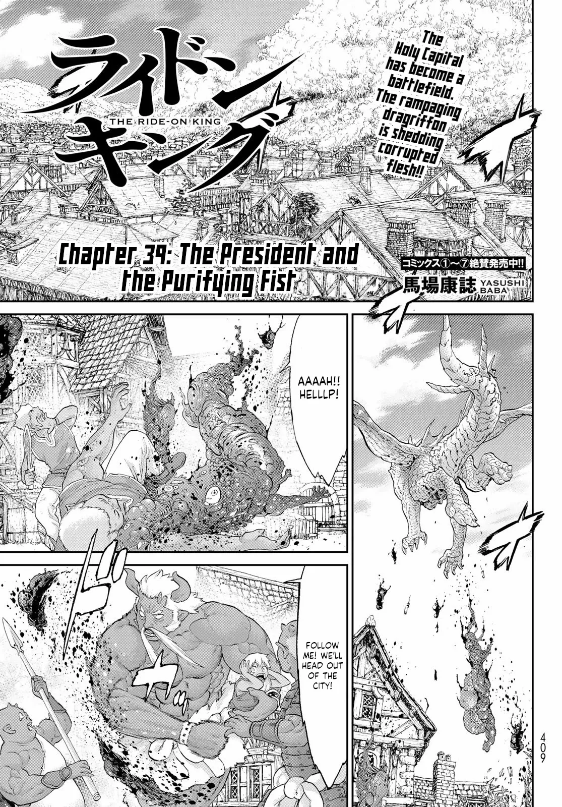 Read The Ride-On King Chapter 39 - The President and the Purifying Fist Online