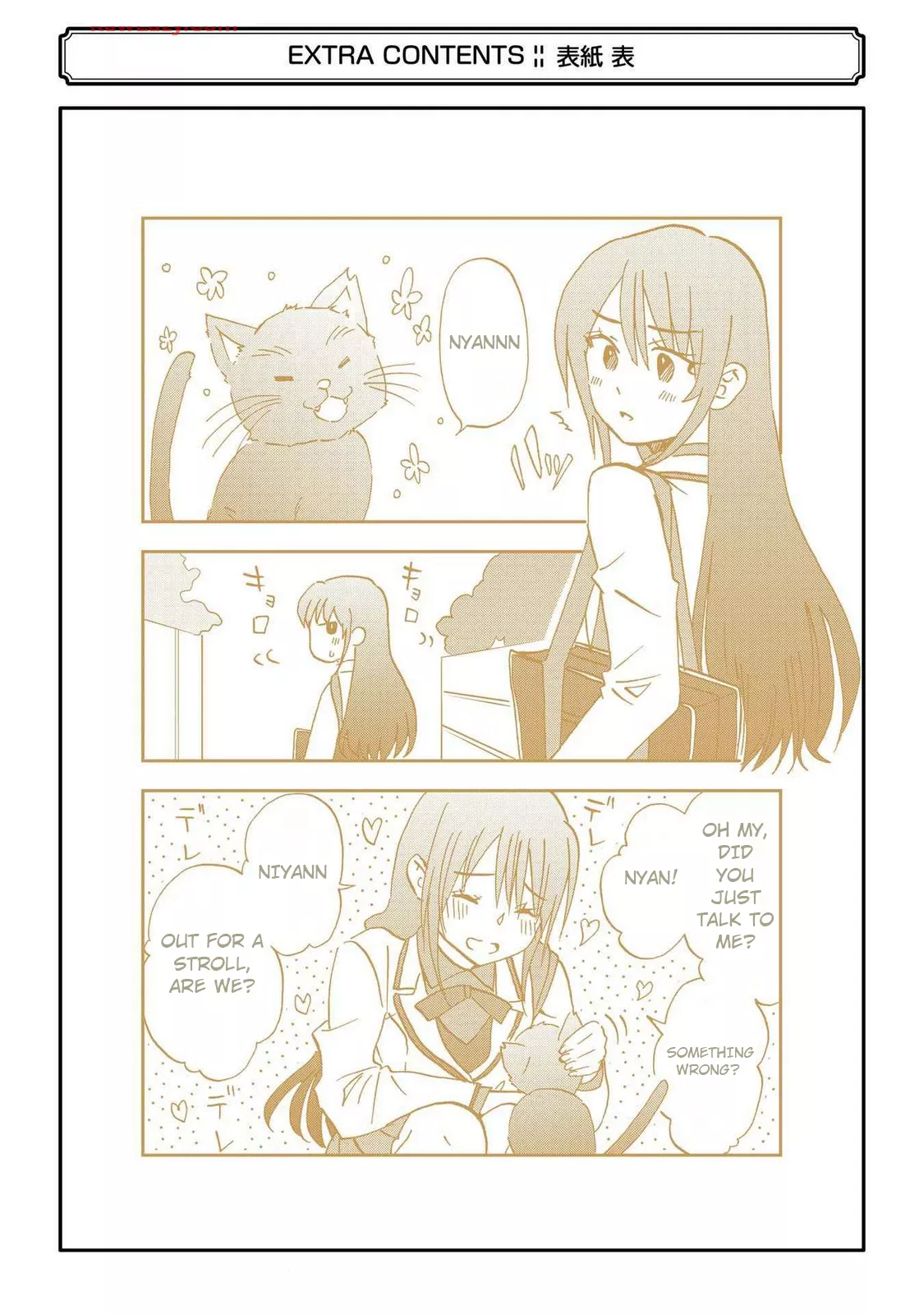 Read Ore wa Shiranai Uchi ni Gakkouichi no Bishoujo o Kudoiteita Rashii: Baito-saki no Soudan Aite ni Ore no Omoibito no Hanashi o Suru to Kanojo wa Naze ka Tere Hajimeru Chapter 30.5 Online