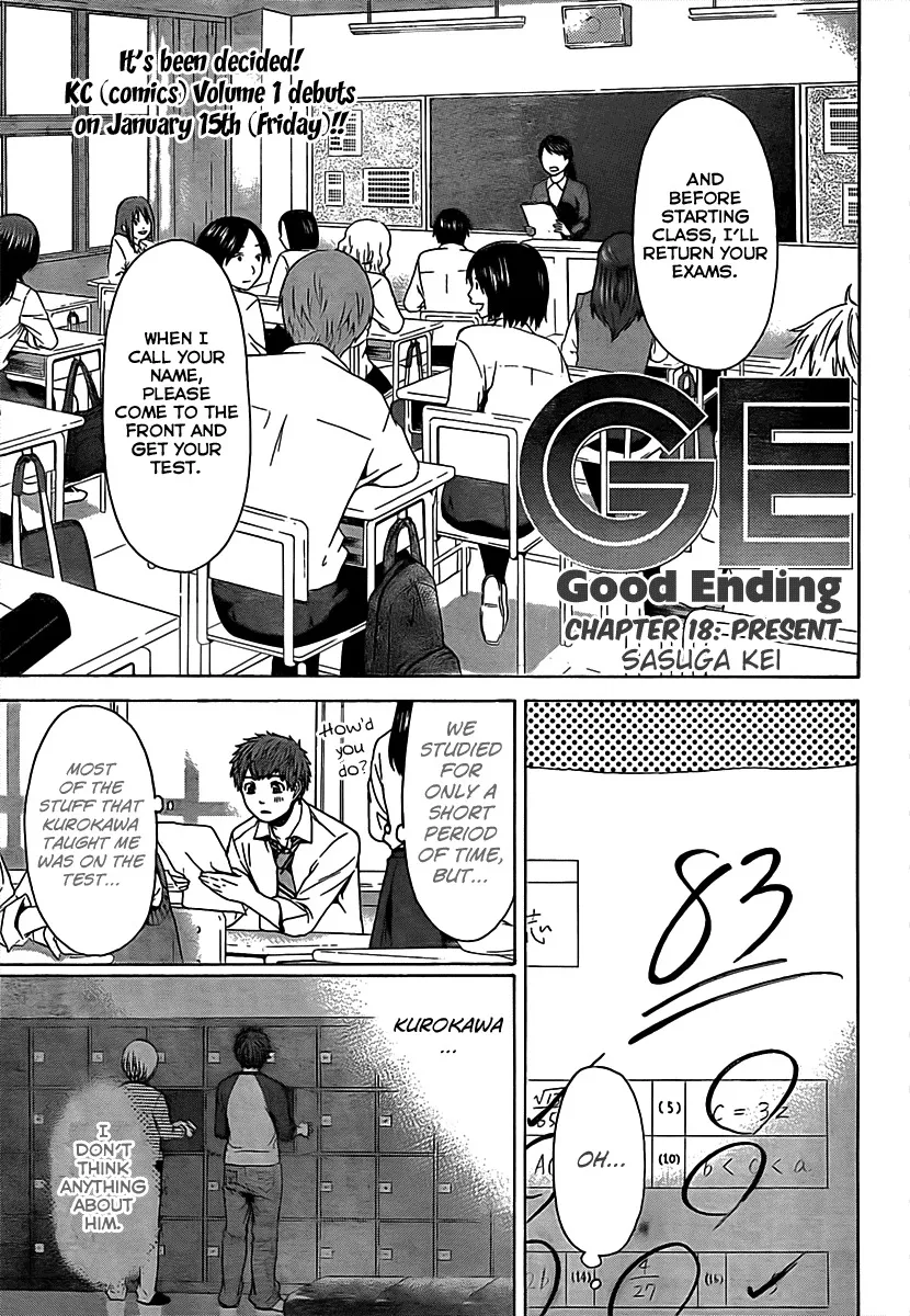 Read GE: Good Ending Chapter 18 - Present Online