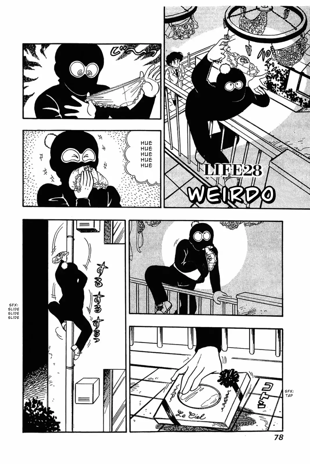 Read Amai Seikatsu Chapter 28 - Weirdo Online