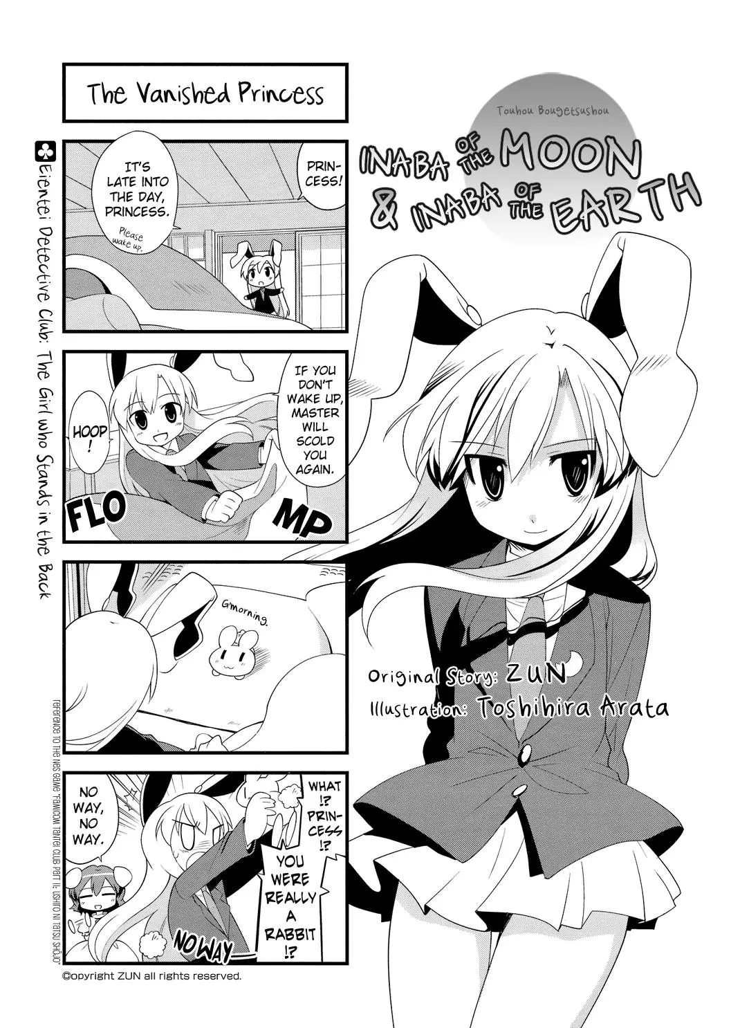 Read Touhou Bougetsushou: Tsuki no Inaba to Chijou no Inaba Chapter 24 Online