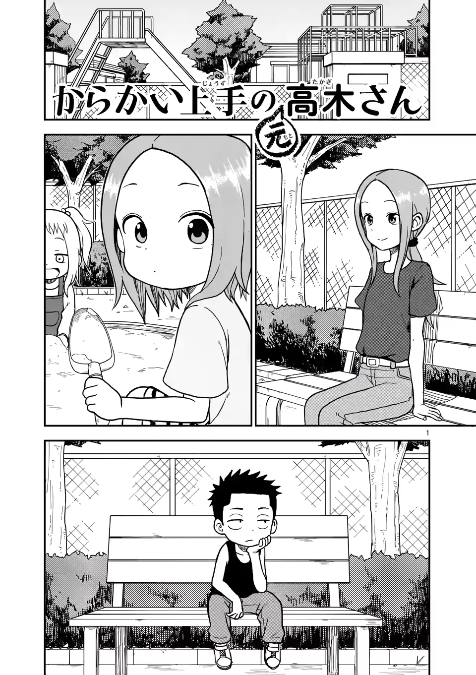 Read Karakai Jouzu no (Moto) Takagi-san Chapter 93 - Same Age Online