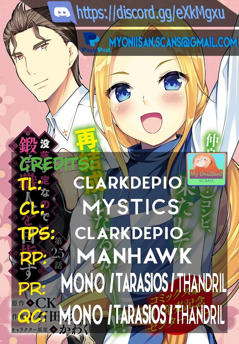 Read Botsuraku Youtei Nanode, Kajishokunin wo Mezasu Chapter 26 Online